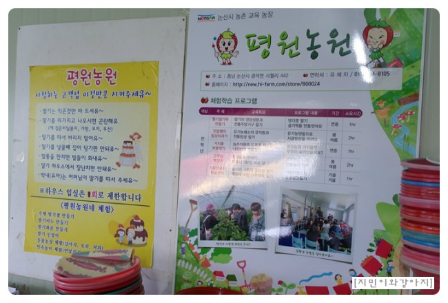 지민농장 이미지