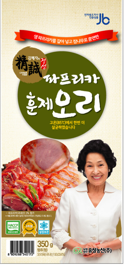 홈플러스익스프레스수원 이미지