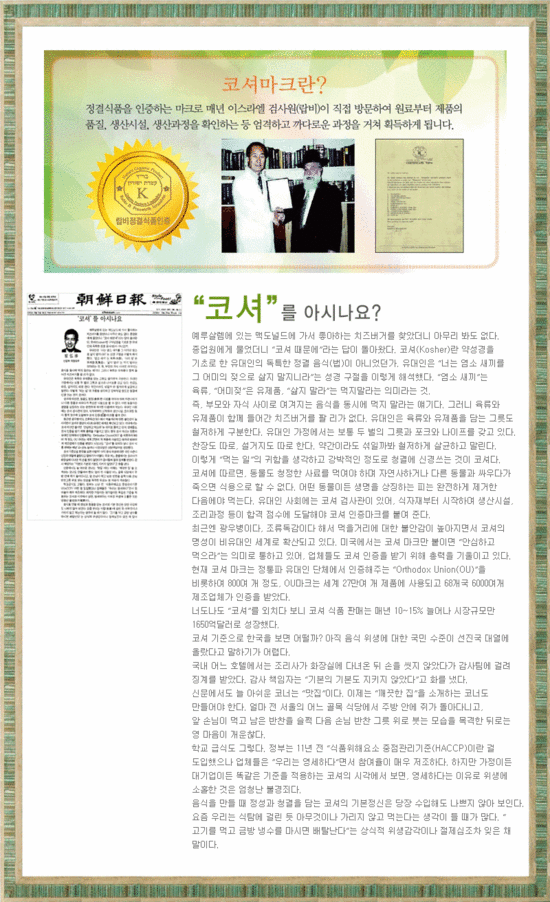참살이 빵 이미지