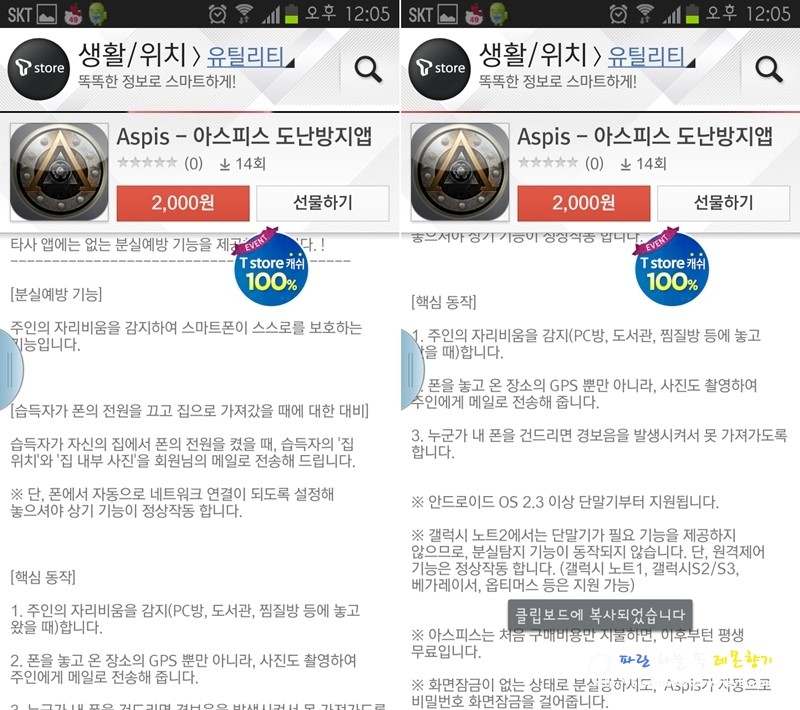 아스컴퓨터 이미지