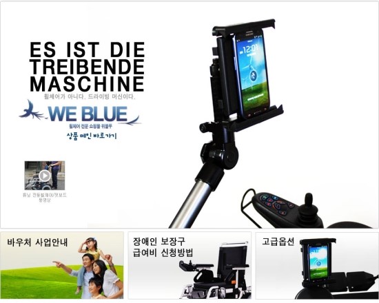 (주)위블루 이미지