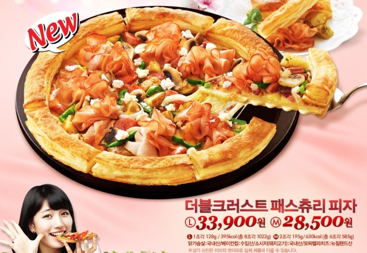 크러스트 이미지