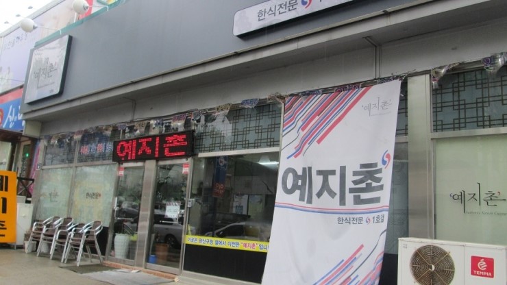 풍년옛날꽈배기 이미지