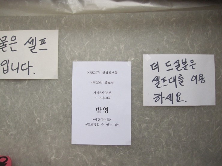 가마솥양념통닭분식 이미지