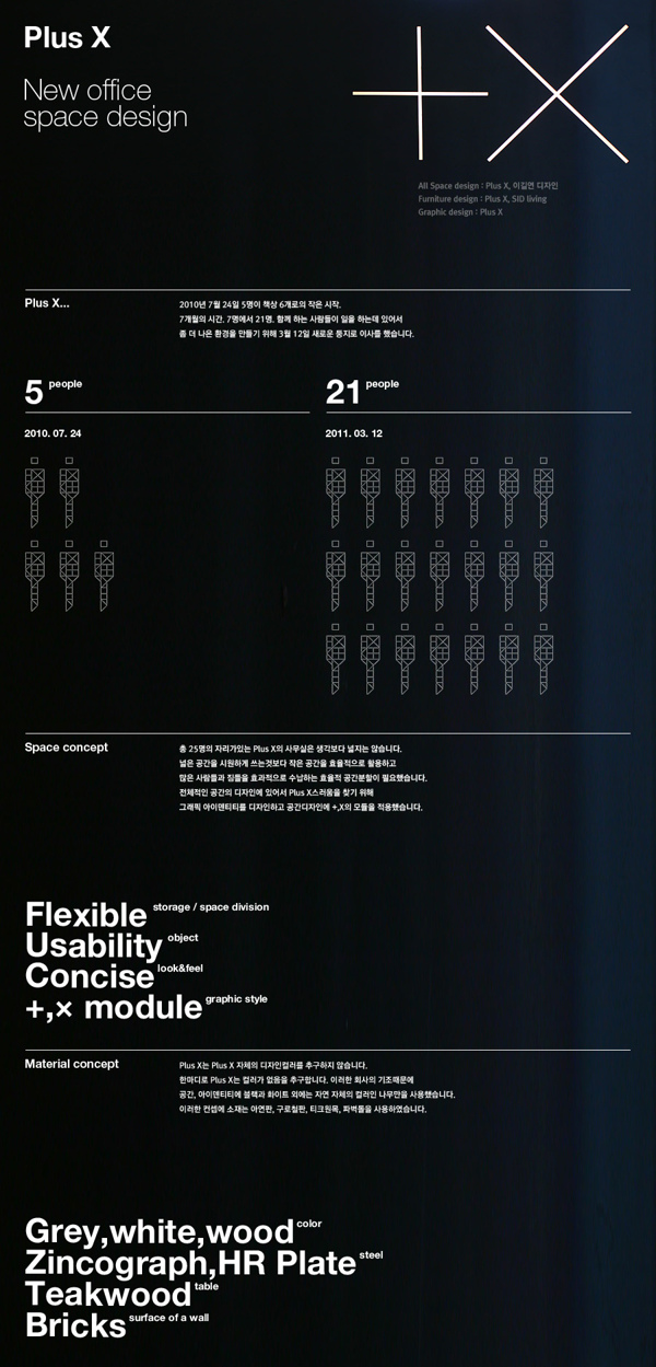 디자인 플러스(DESIGN+) 이미지