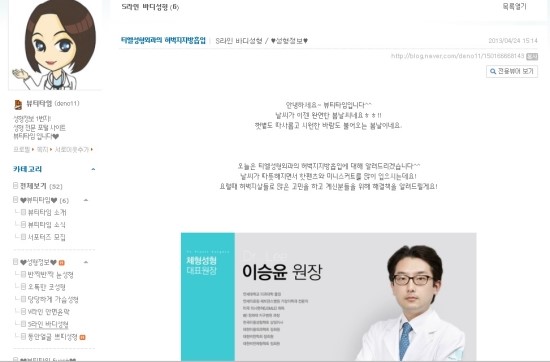 뷰티타임 이미지
