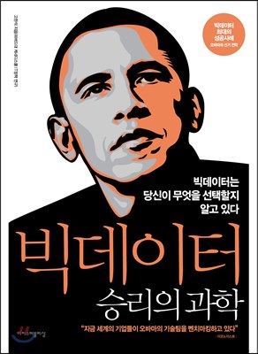 ２１데이타 이미지