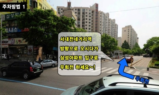 삼성한의원 이미지