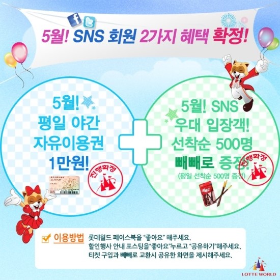 월드이용원 이미지