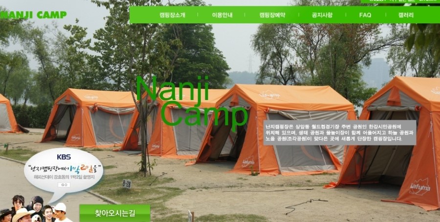 자유로캠핑장 이미지