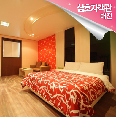 삼호모텔 이미지