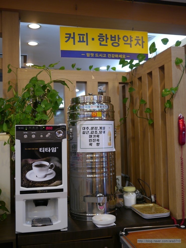 전통소머리국밥 이미지