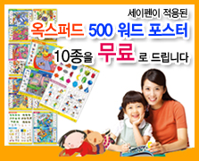 초원을 달리자 이미지