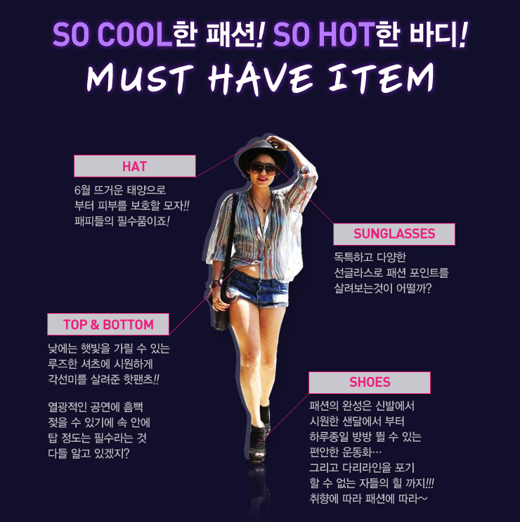 뮤직아이템 이미지