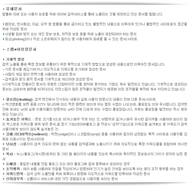 동부파출부 이미지