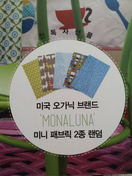 쏘잉패브릭 이미지