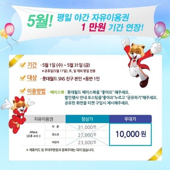 월드이용원 이미지