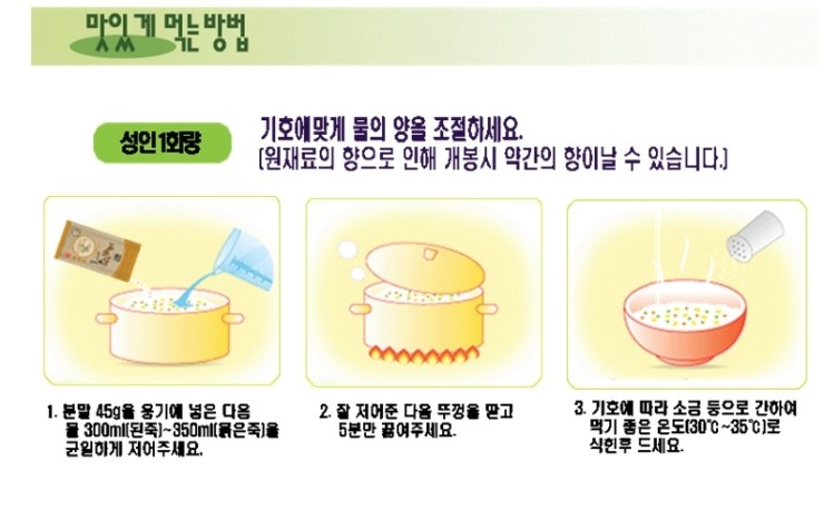 장뜰영농조합법인 이미지