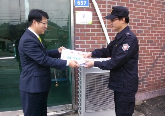 용인소방서(이동119안전센터) 이미지