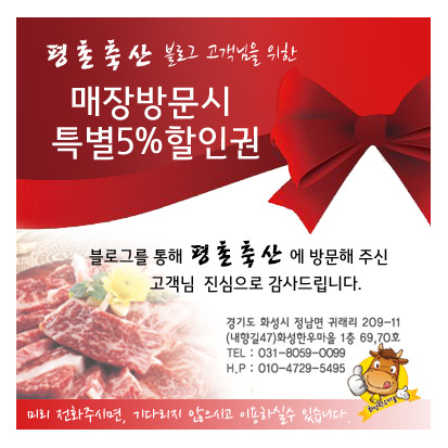 고객축산 이미지