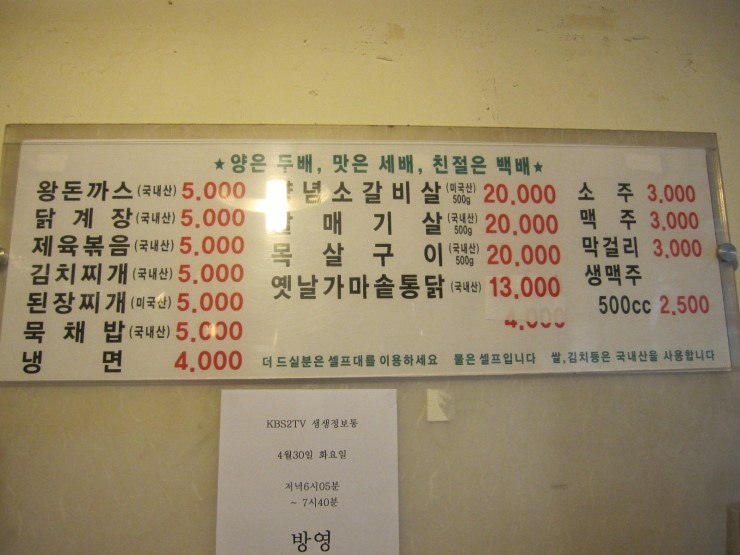 가마솥양념통닭분식 이미지