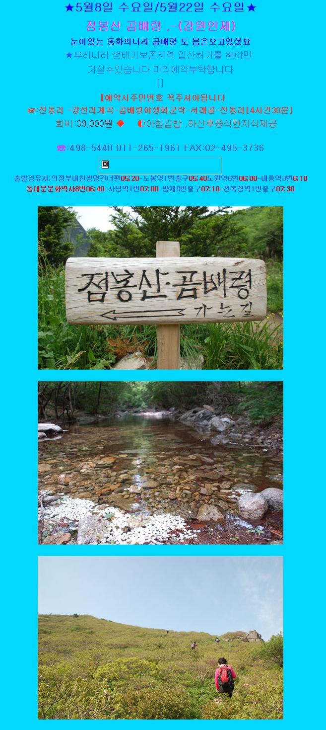 산이좋은사람들MLP 이미지