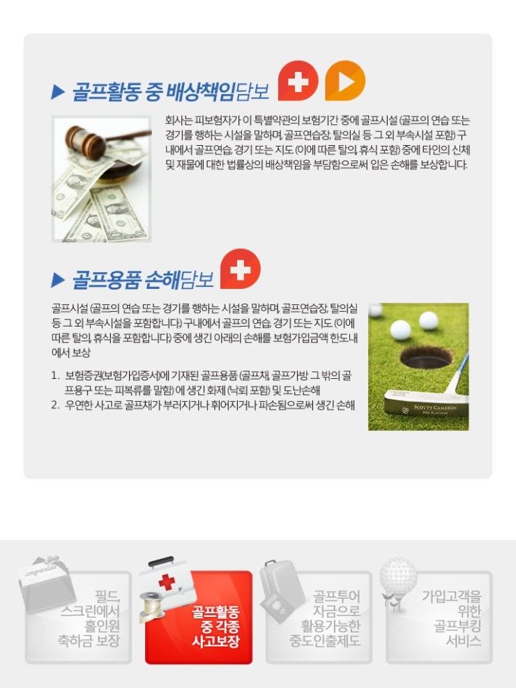 굿샷골프 이미지
