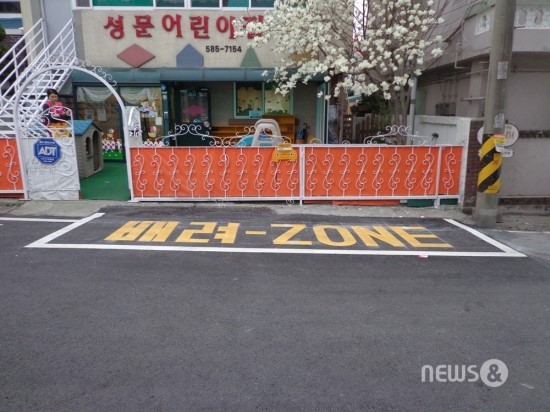 성문어린이집 이미지