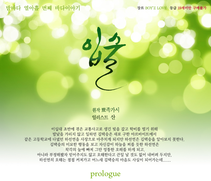 클라우드나인플라워 이미지