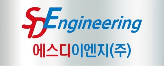 에스디이엔지 이미지