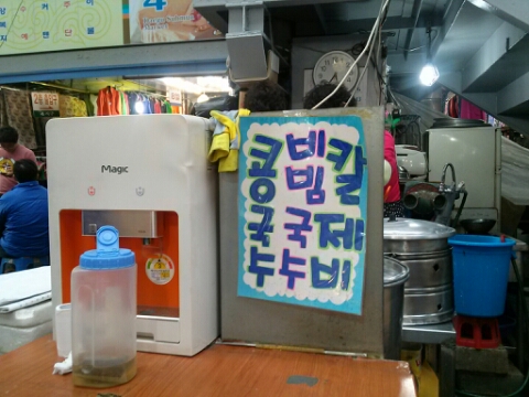 서문칼국수 이미지