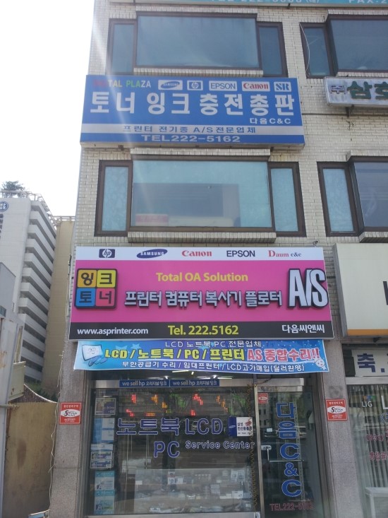 씨엔씨컴퓨터 이미지