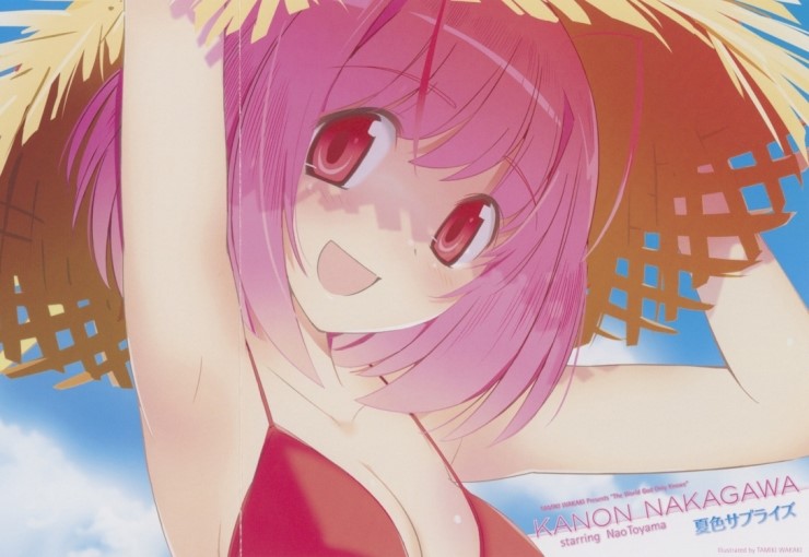 토우카(とうか) 이미지