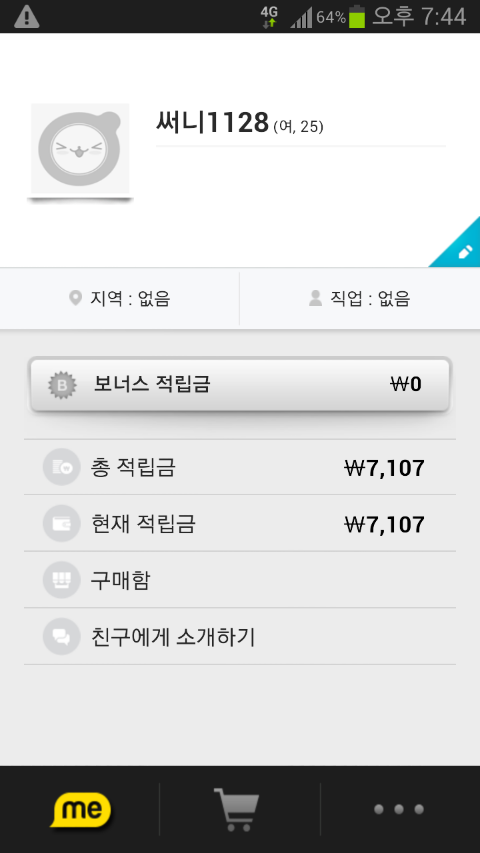 써니애드 이미지