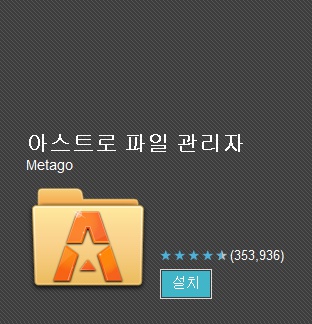 트레져타워 이미지