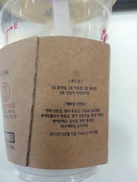 공차 신촌연세로점 이미지