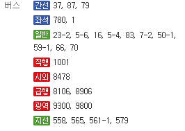 중동상설할인매장 이미지