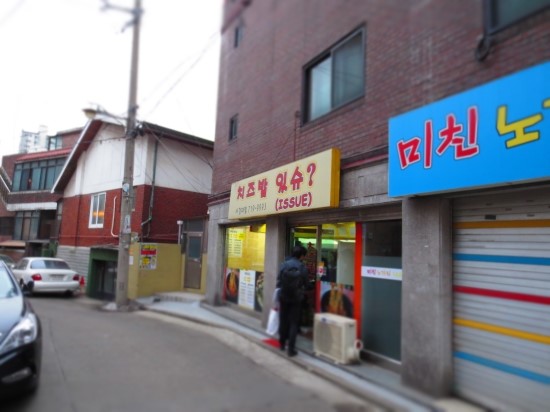 우리치즈밥있슈 이미지