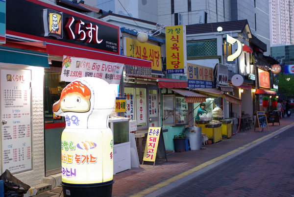 현대식육백화점 이미지