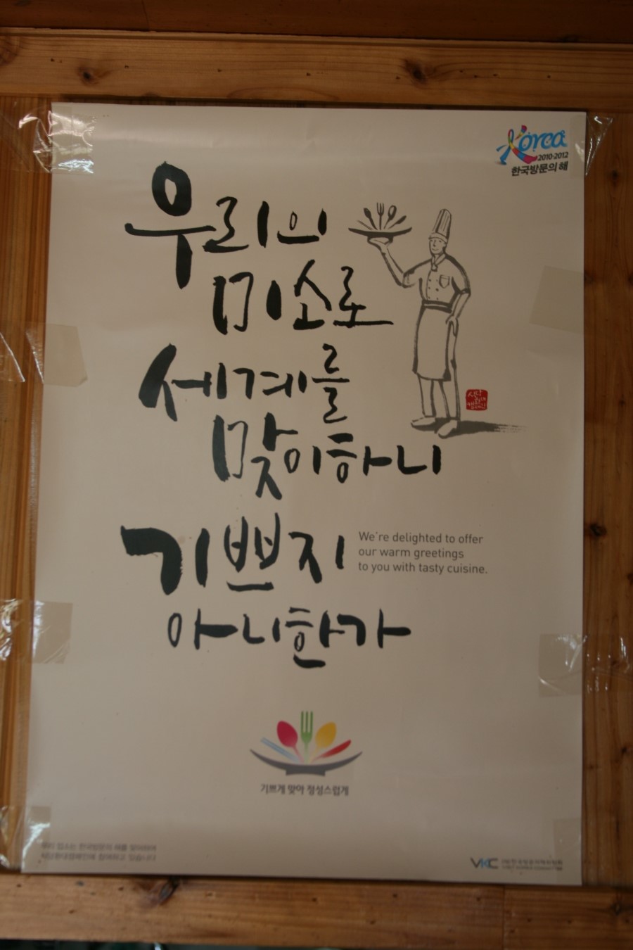 다산명가 이미지