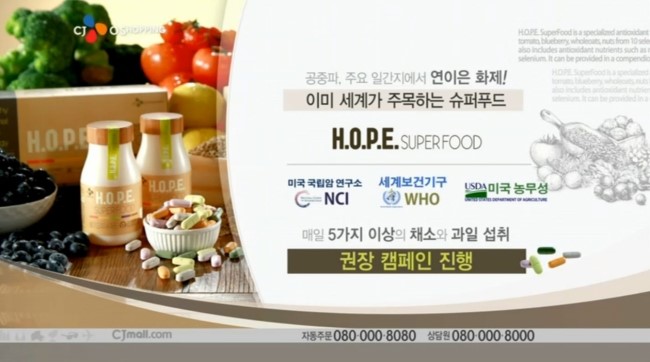 H푸드 이미지