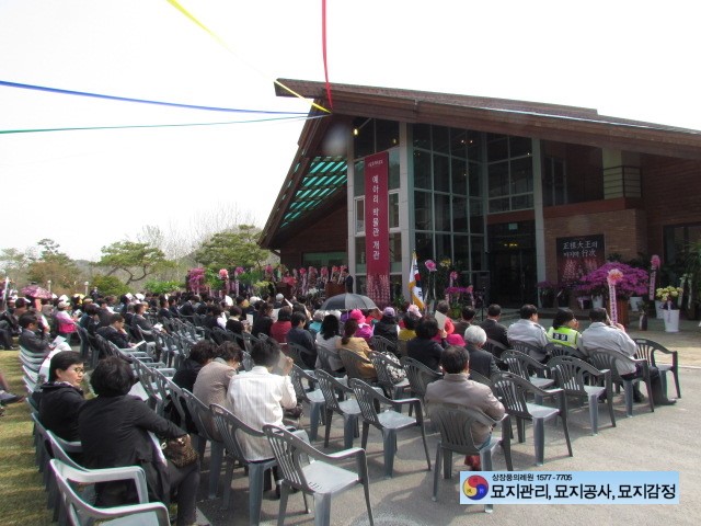 삼포실버드림 이미지
