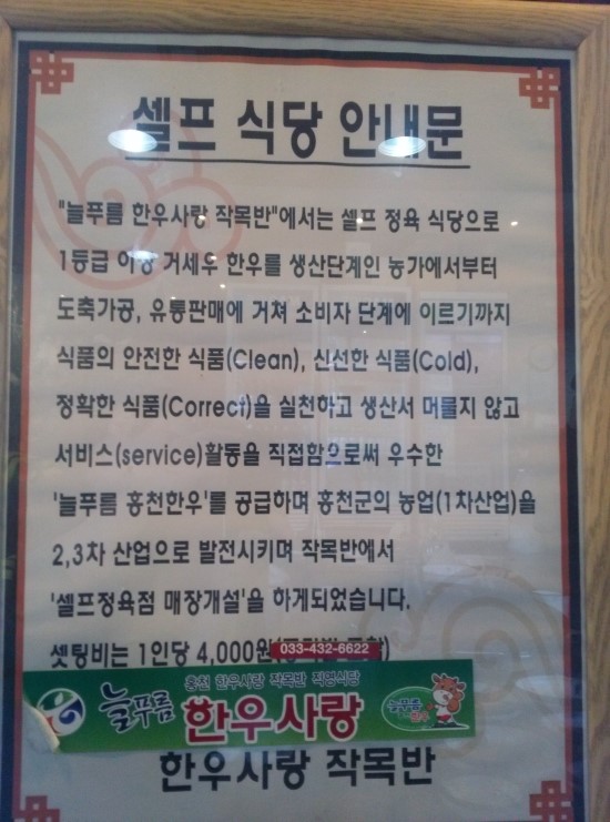 늘푸름유통 이미지