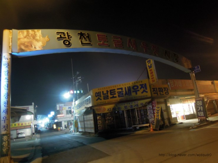 그린새우젓 이미지