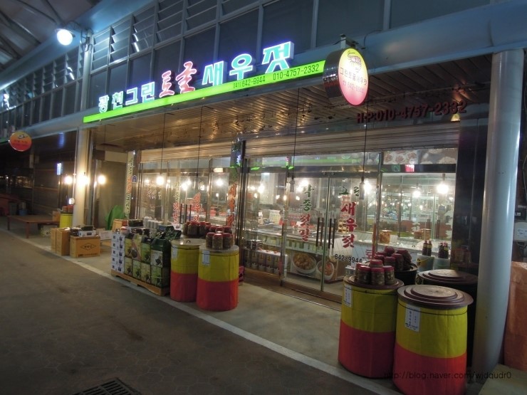 그린새우젓 이미지