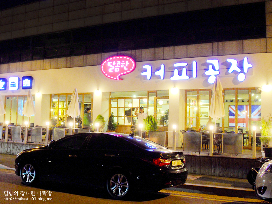 카페 달콤공장 이미지