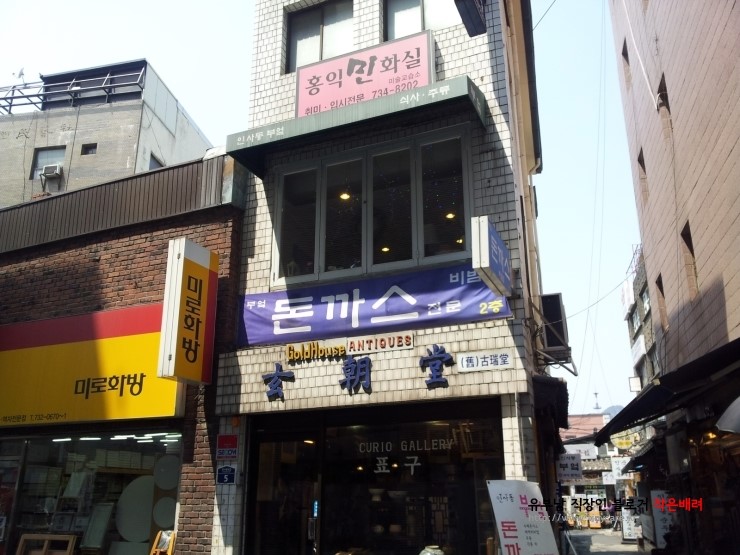 현조당 이미지