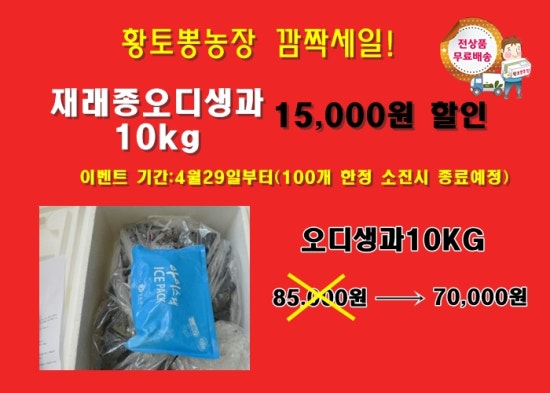 황토뽕 농장 이미지