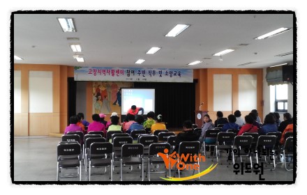 고창커뮤니케이션 이미지