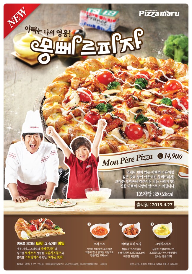 샛별커피&맥주 이미지